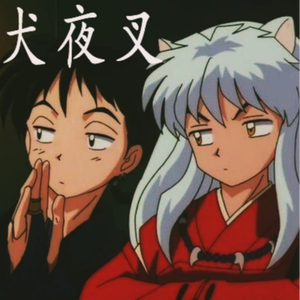 INUYASHA