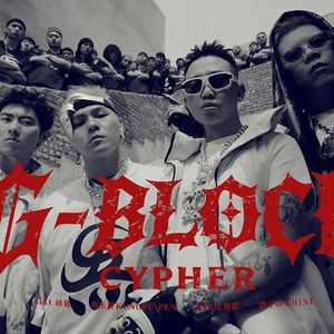 仁义茶楼 [cover G-BLOCK]