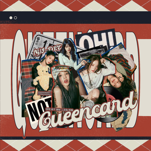 昆卡（女王牌）