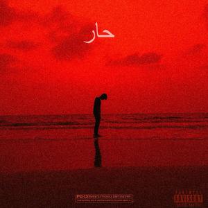 J'AVAIS ENVIE D'ECRIRE