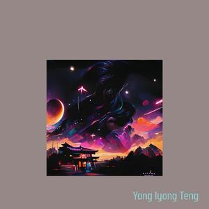 Siti is my love and inspiration always