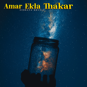 Joto tuku tomar kache