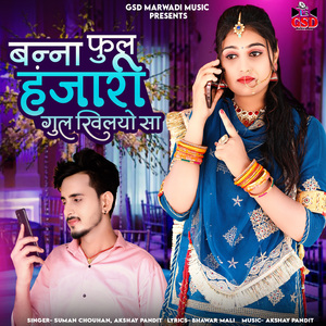 Banna Phool Hajari Gul Khilayo Sa