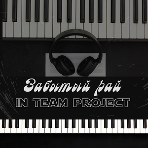 Непонятная планета