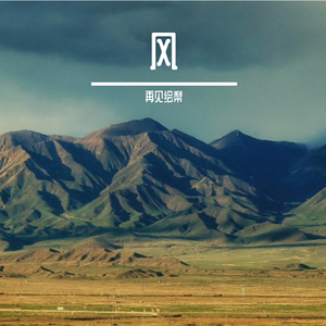 爱的力量