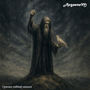 Апошні rock-n-roll