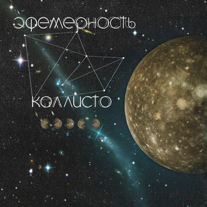 Твоя одинокая