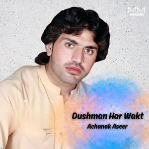 Dushman Awaro