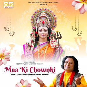 Maa Ki Chownki