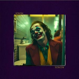 小丑【FREE】复古采样 孟菲斯 疯狂 陷阱 Beat