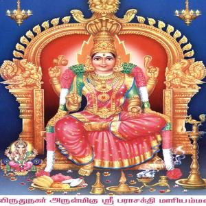 Virudhunagar Amman Song