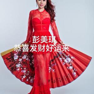 恭喜发财好运来 (DJ版)