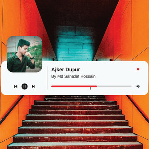 Ajker Dupur