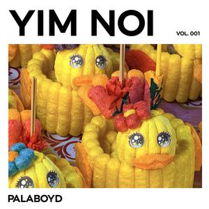 ยิ้มหน่อย