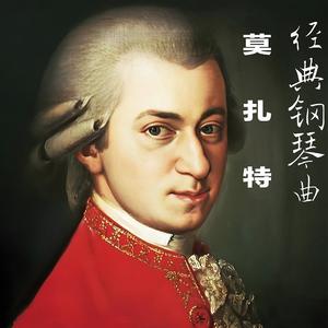 莫扎特k448 第一乐章