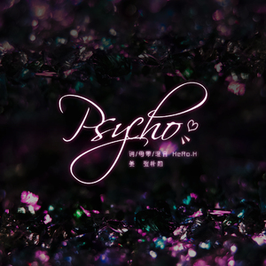 Psycho(Remix Prod.by Russ)