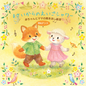 Tomato Counting Kids Learning Song (海外向け)