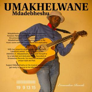 Omakhelwane
