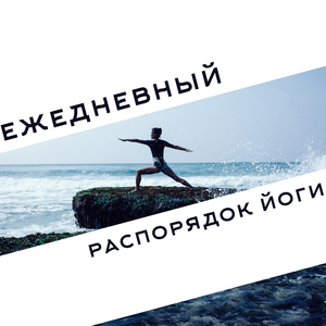 Спокойствие