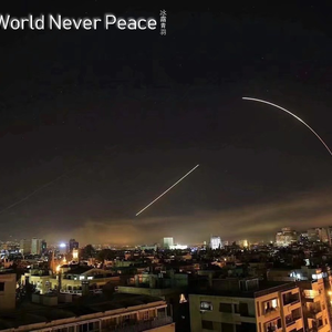 World Never Peace