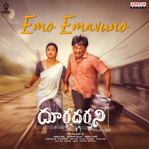 Emo Emavuno (From "Dooradarshini")