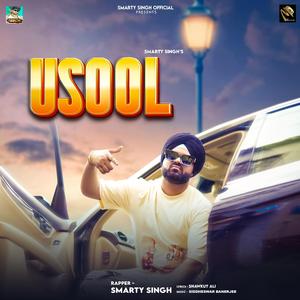 Usool