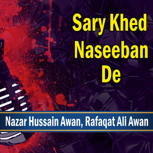 Sary Khed Naseeban De