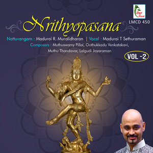 Pushpanjali Ragam Gambheera Nata Talam Adi