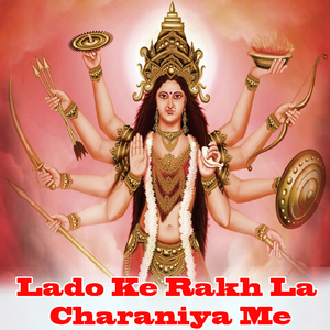 Lado Ke Rakh La Charaniya Me