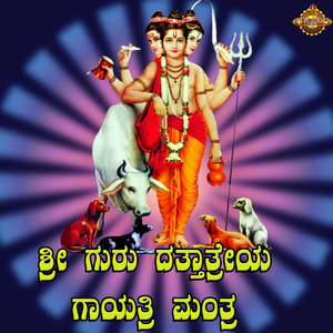 Sri Guru Dattatreya Gayathri Mantra