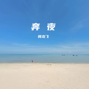 星河颤