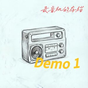 逍遥神剑 （Demo）