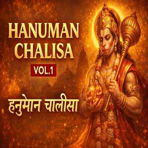 Hanuman Chalisa Vol.1