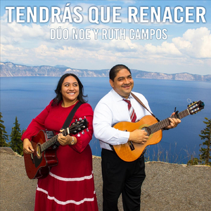 Tendrás Que Renacer