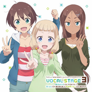 BUG! BUG! SURVIVAL!(instrumental)