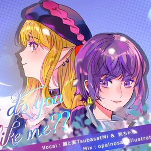 Why do you like me??