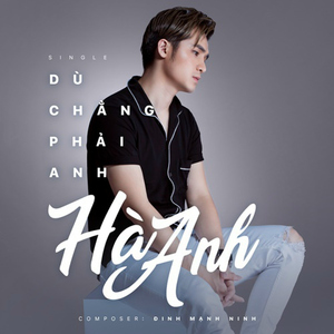 Dù Chẳng Phải Anh