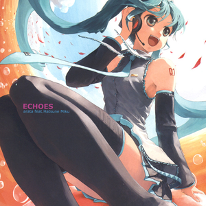 ワールドアウトサイド