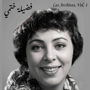 Ma Ahla Qaddak Sarwal