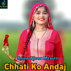 Chhati Ko Andaj