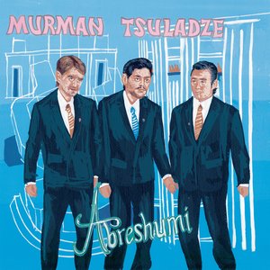 Au soleil, je ne veux plus me marier