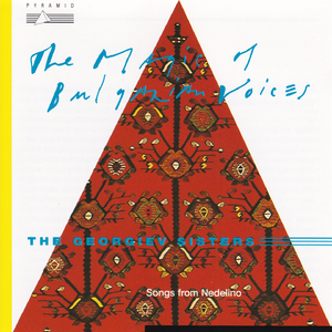 Radka e vlyala v gradina