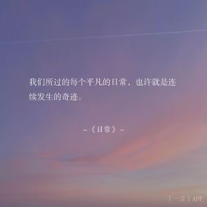 平凡小孩(Prod.Gr33nartBeats)