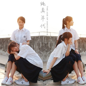 或许改变（翻自 王觉）