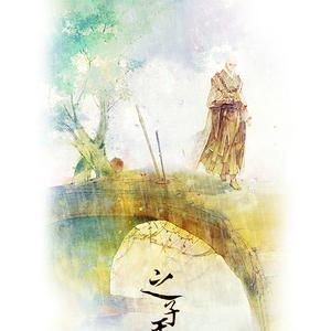 【剑网三 丐佛】之子于归