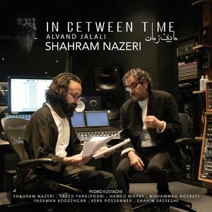 In between time (feat. Mohammadreza Bahar, Amir Keshmiri & Hanieh Aghighi)