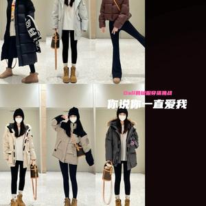 你说你一直爱我 (羽绒服穿搭挑战)