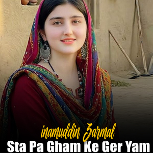 Ta Sharabi Ya