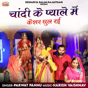 Chandi Ke Pyale Me Keshar Ghul Rai
