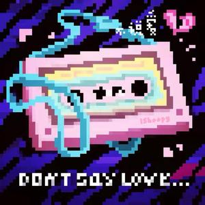 不说爱（DON'T SAY LOVE）